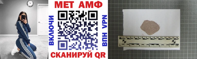 Amphetamine VHQ  Старый Крым 