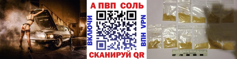 Alfa_PVP СК КРИС наркотики blacksprut ONION Старый Крым