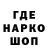 КЕТАМИН VHQ Bidlo Frieze