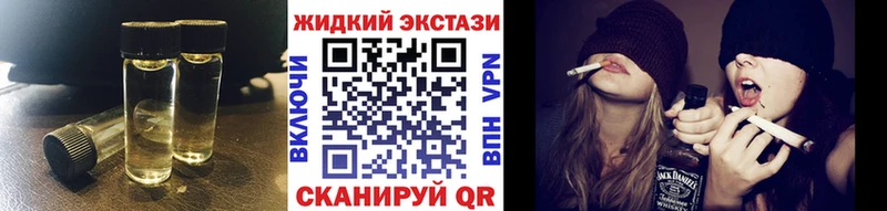Бутират оксибутират  наркотики  Старый Крым 