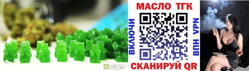 Cannafood марихуана  Старый Крым 