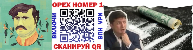 COCAIN 99% где купить наркоту Старый Крым