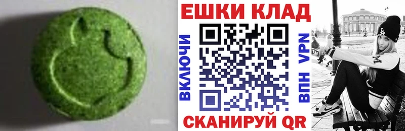 гидра   как найти закладки  площадка как зайти  ЭКСТАЗИ ешки  Старый Крым 