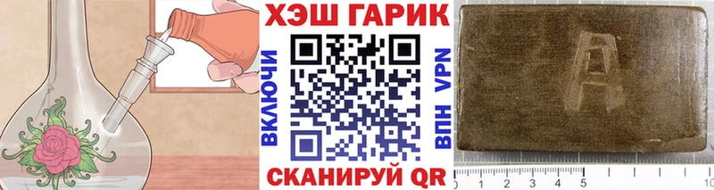 Гашиш убойный  hydra tor  Старый Крым 