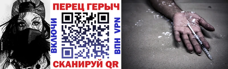 ГЕРОИН Афган  Старый Крым 