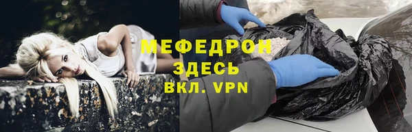 эйфоретик Балахна
