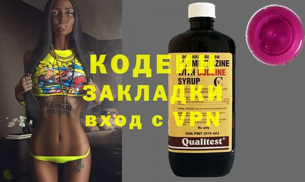 мет Баксан