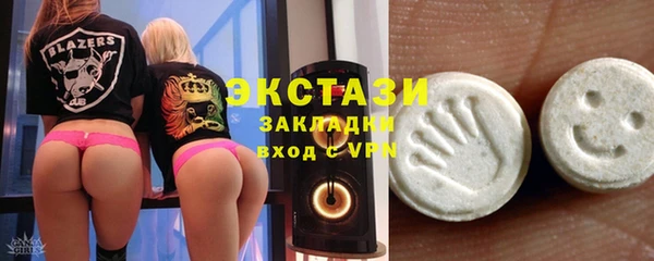 эйфоретик Балахна