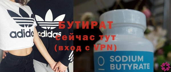 мет Баксан