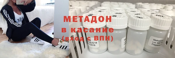 эйфоретик Балахна