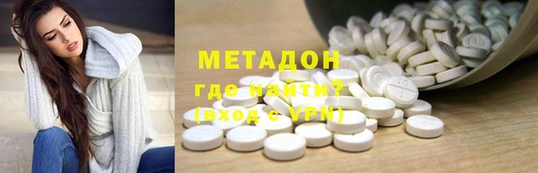 эйфоретик Балахна