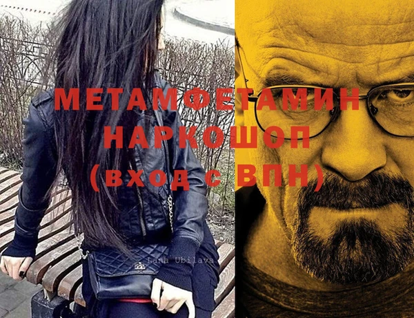 гашиш Россошь