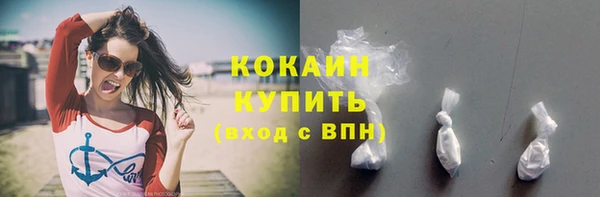 эйфоретик Балахна