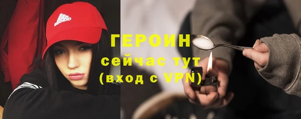 эйфоретик Балахна