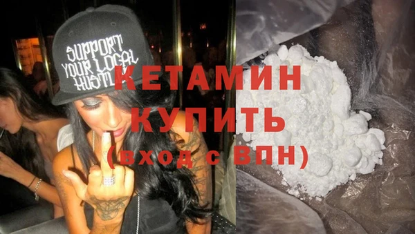 эйфоретик Балахна