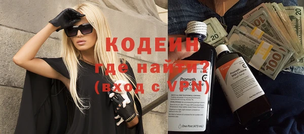 эйфоретик Балахна