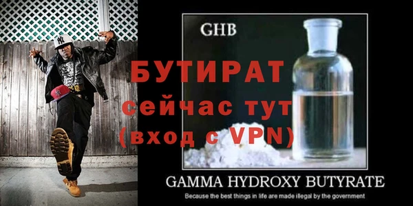 марки lsd Рославль