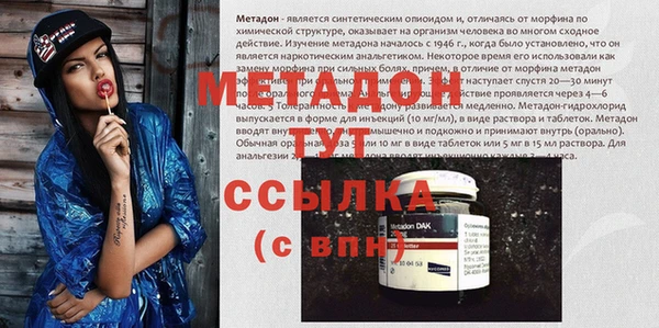 спайс Ростов