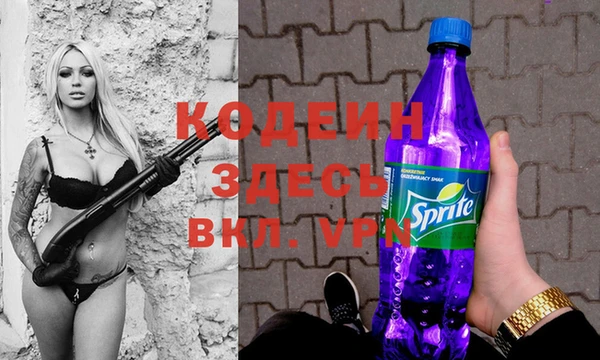 спайс Ростов