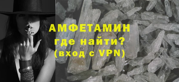 эйфоретик Балахна