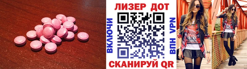 дарнет шоп  Старый Крым  ЛСД экстази ecstasy 