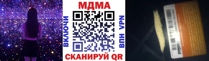 МДМА Molly  мега зеркало  Старый Крым 