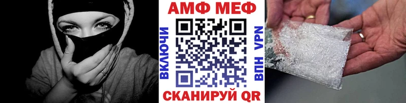 магазин наркотиков Старый Крым Первитин пудра