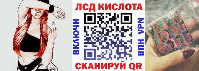 Марки NBOMe 1,5мг  закладка  Старый Крым 